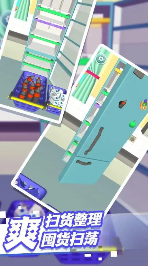 完美收纳整洁之旅(1)