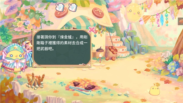 呆毛鸡养成日记(4)