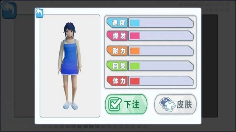 赛马娘跑酷手游无广告版图1