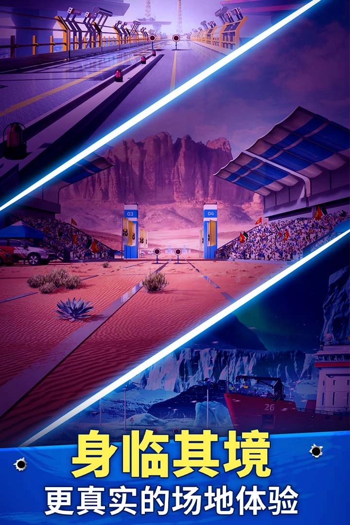 狙击手冠军-图1