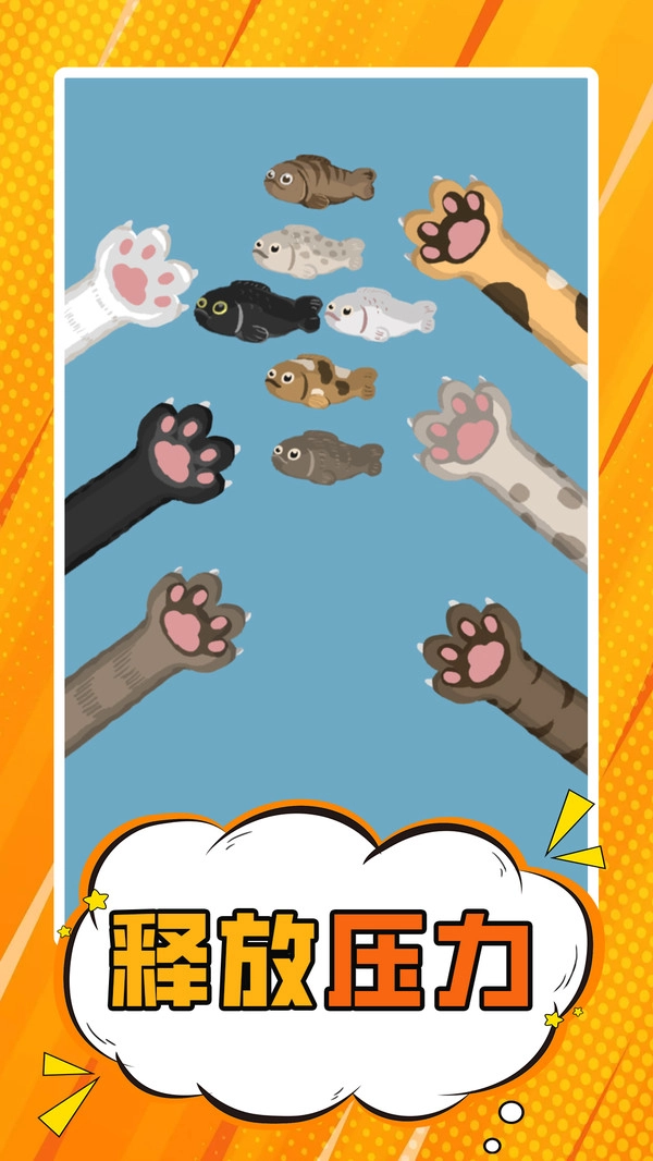 智慧解压馆直装版