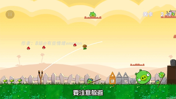 愤怒的植物大战捣蛋猪手机正版