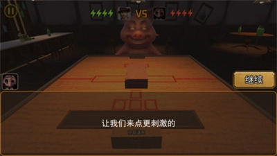 胜者为王大挑战-图2