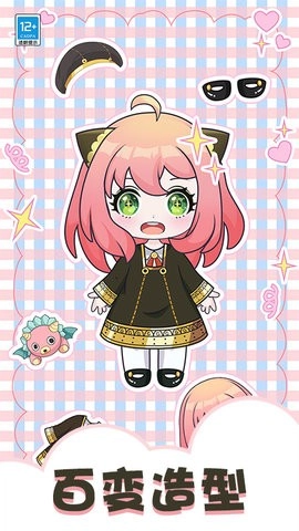 梦境衣柜直装游戏版