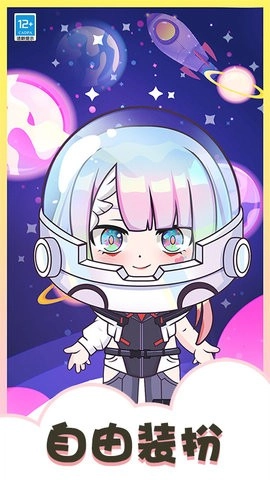 梦境衣柜直装游戏版