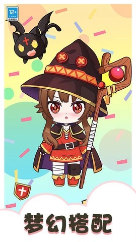 梦境衣柜直装游戏版