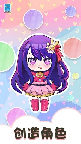 梦境衣柜直装游戏版