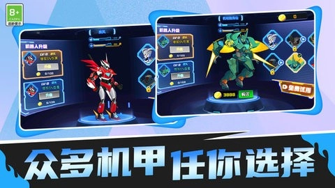 勇士战斗大战安卓官方版