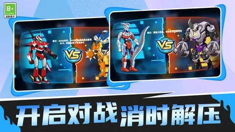 勇士战斗大战安卓官方版