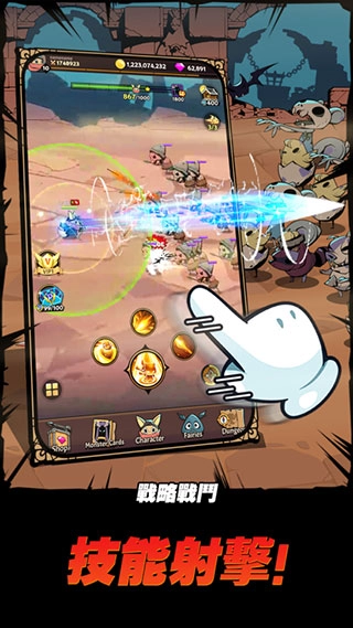 跟踪恶魔猎人(Tailed Demon Slayer)游戏无广告版