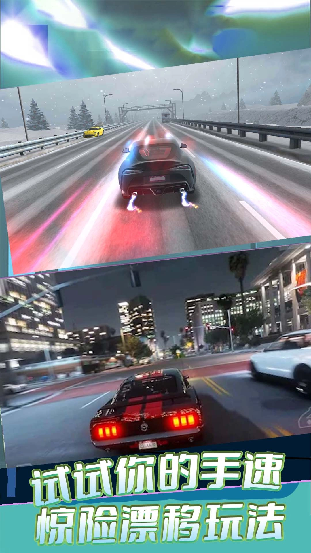 暴力冲锋安卓官方版