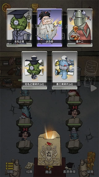 我的怪兽学园游戏最新版