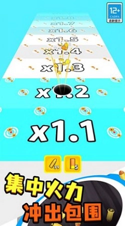 无限对决无广告版图3