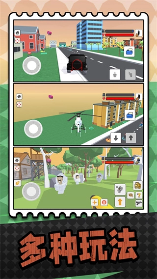 马桶人射击原版