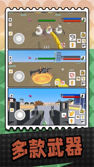 马桶人射击原版