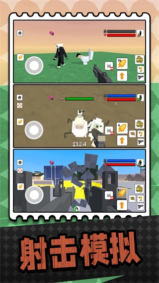 马桶人射击原版