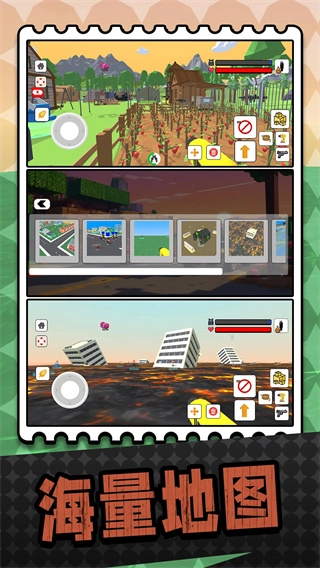 马桶人射击原版