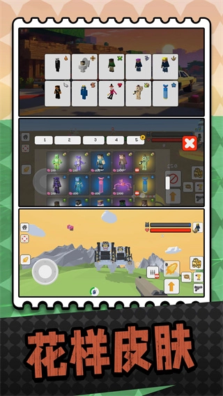 马桶人射击原版