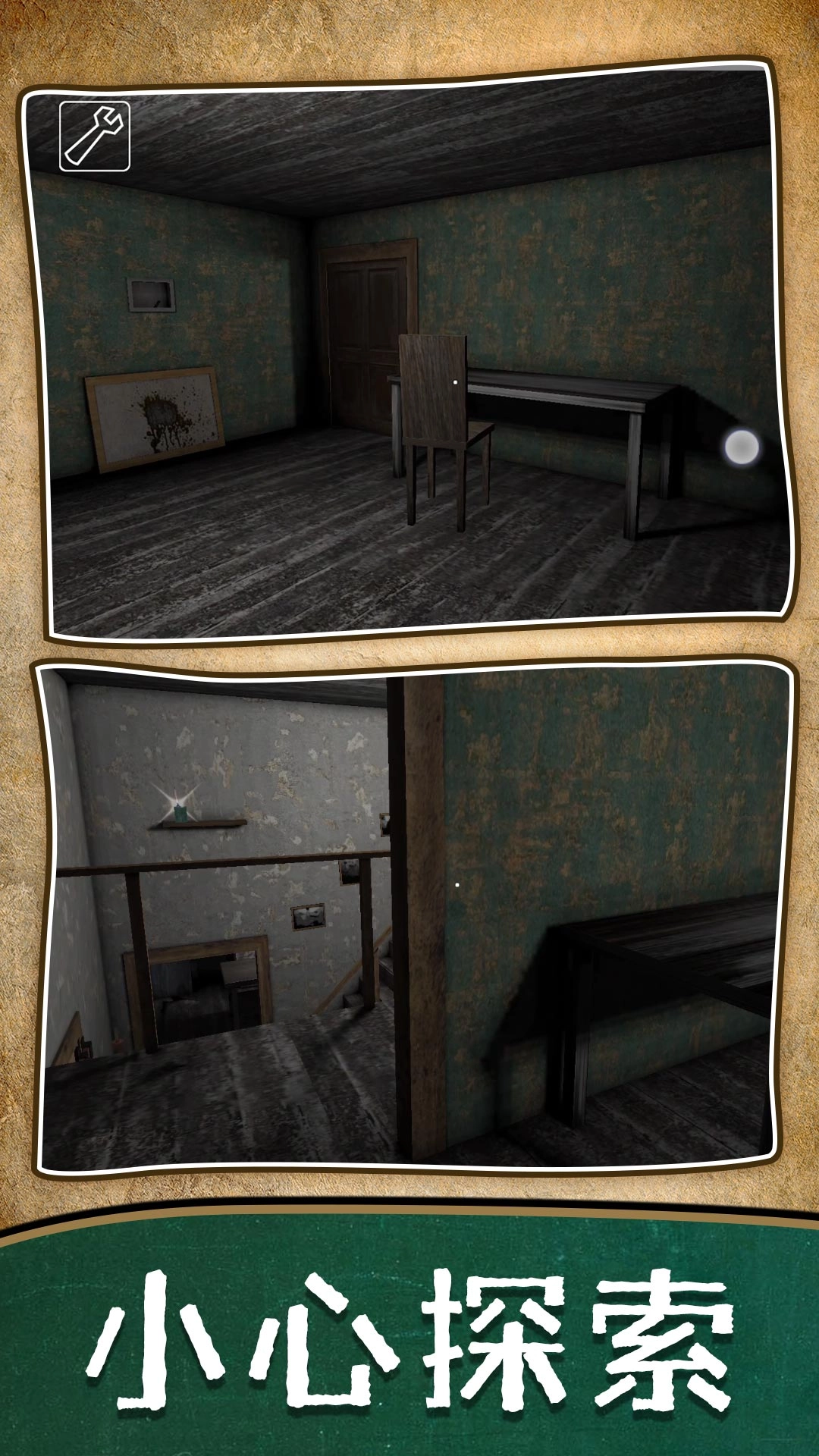 暗房逃脱记最新版