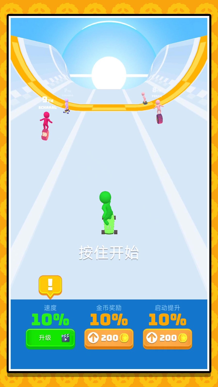 奥德彪传奇安卓版图1