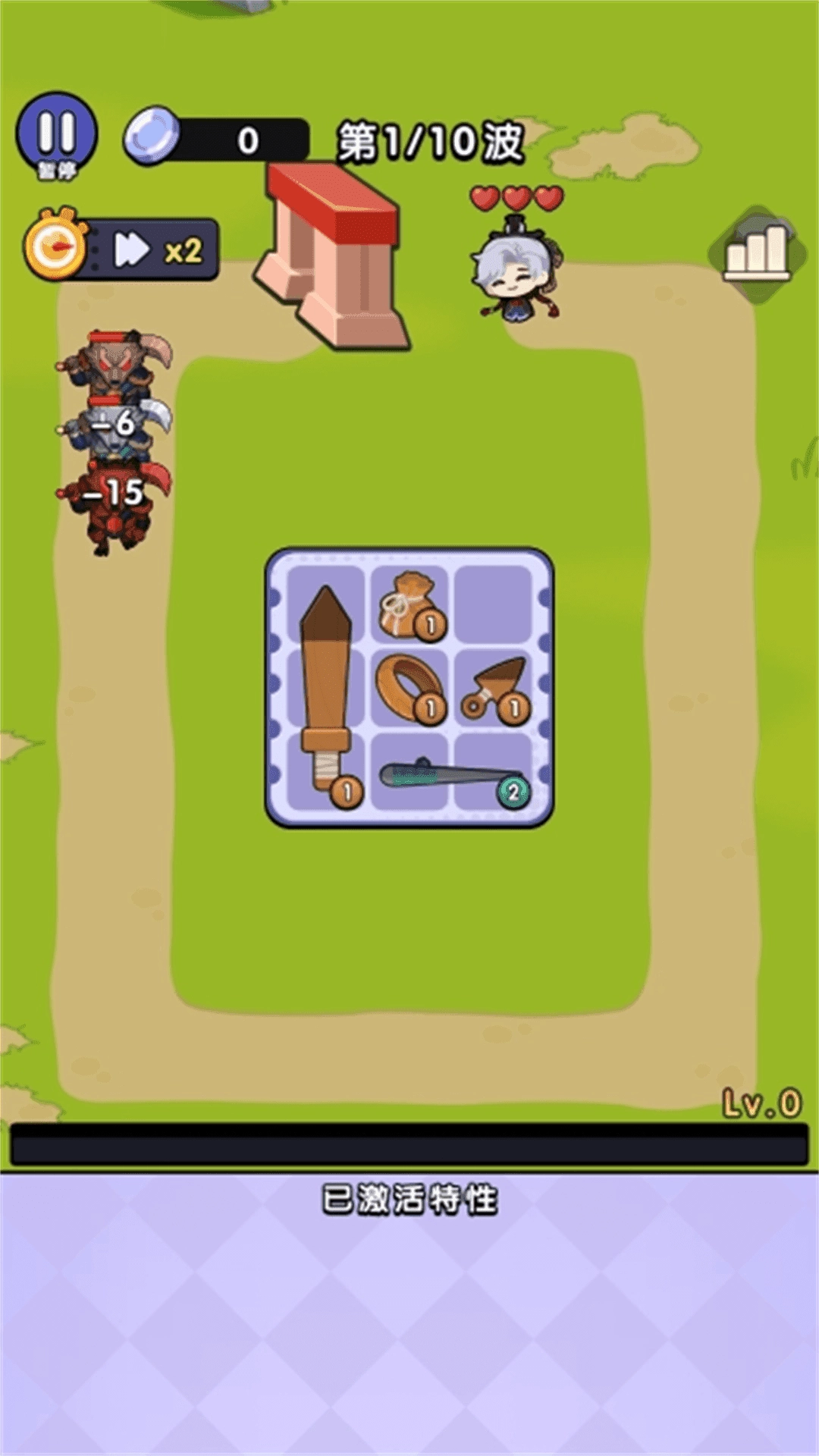 背包塔防行动直装游戏版