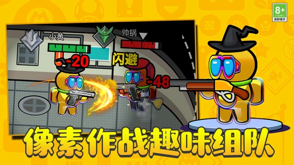 热血机甲英雄(4)