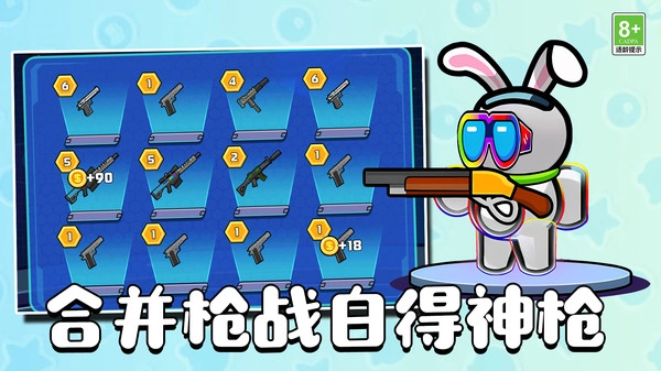 热血机甲英雄(1)