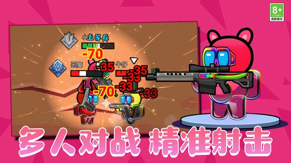 热血机甲英雄(2)