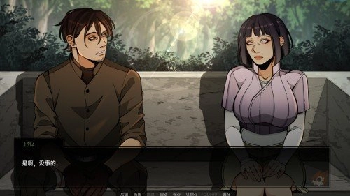 火影忍者忍者之主(1)