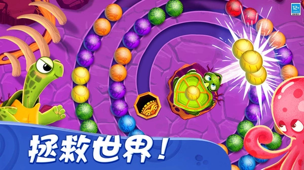 祖玛轻松消官方版截图2