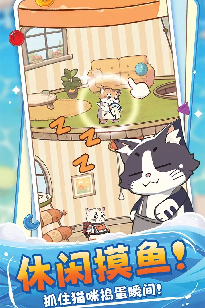 糖果拼乐拼-图4