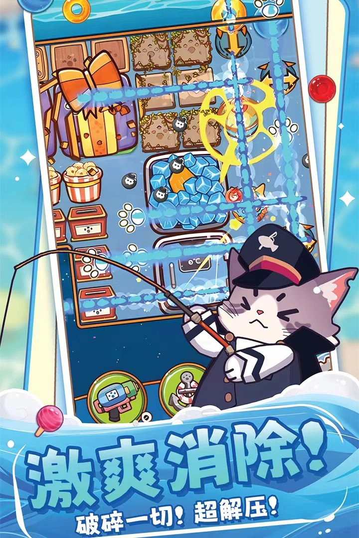 糖果拼乐拼-图3