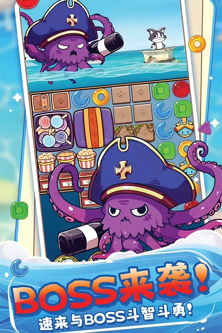 糖果拼乐拼-图2