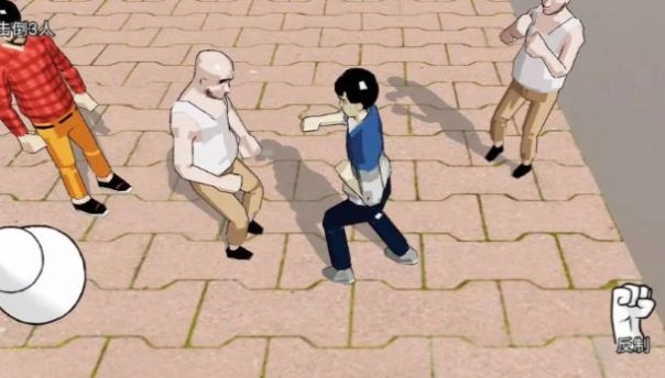 日常威胁安卓版