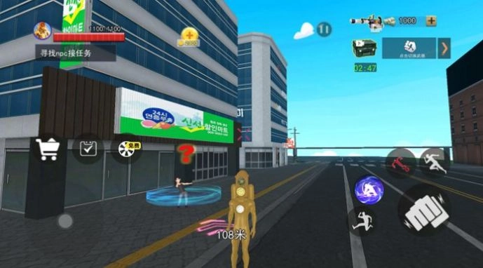 时钟人模拟器-图3