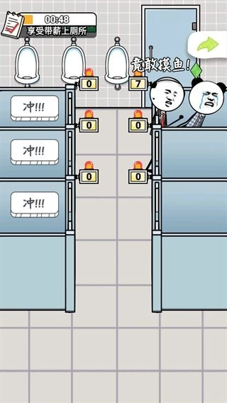 工作时摸鱼-图2