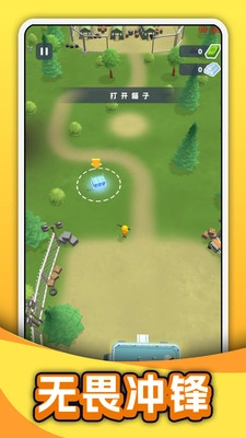 疯狂突击队-图1