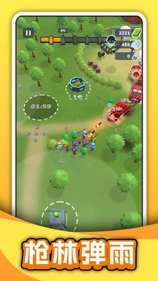 疯狂突击队-图5