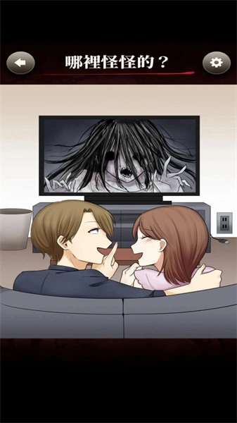 哪里怪怪的-图3