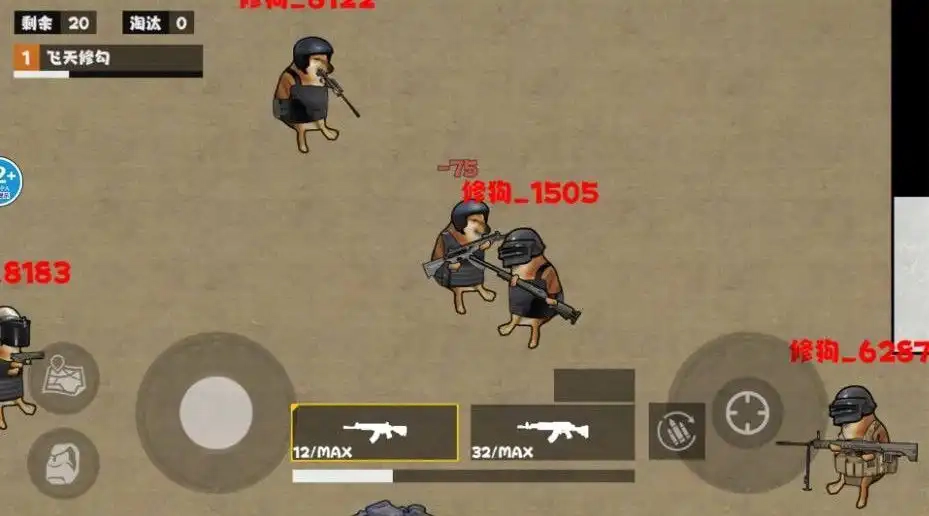 修勾地铁逃杀图3