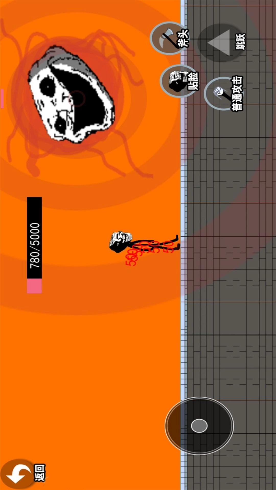 小样敢挑战我-图3