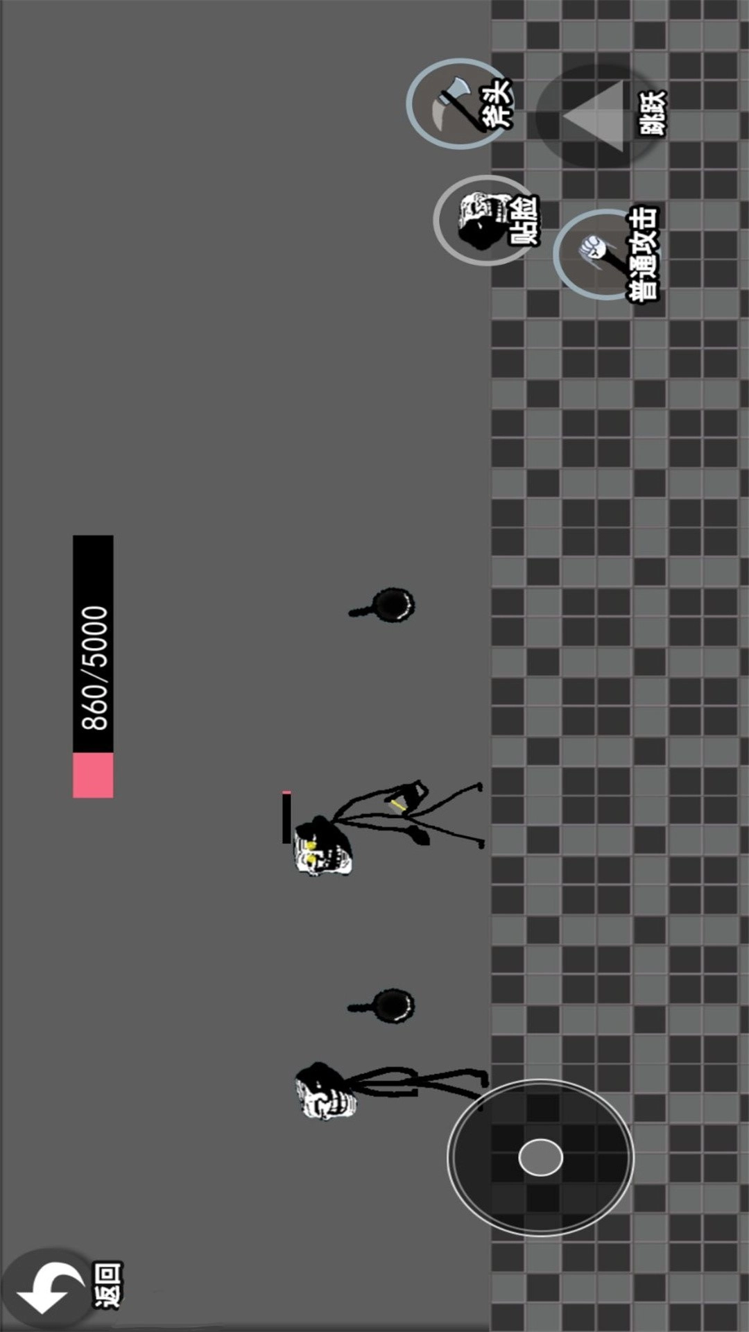 小样敢挑战我-图2