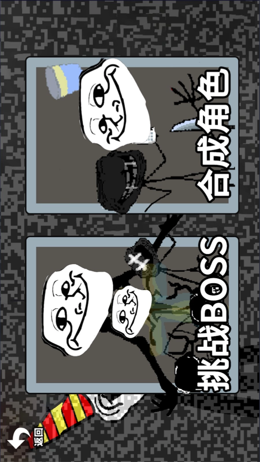 小样敢挑战我-图5