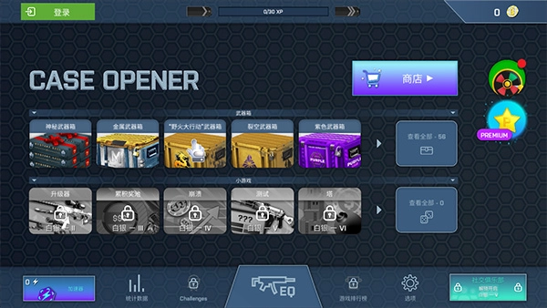 CSGO开箱模拟器2游戏纯净最新版图3