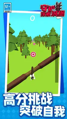 守护像素城堡-图3