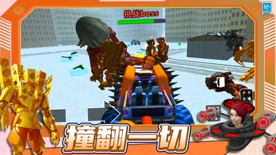 王牌沙盒战争-图2