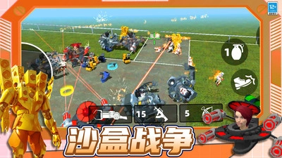 王牌沙盒战争-图3