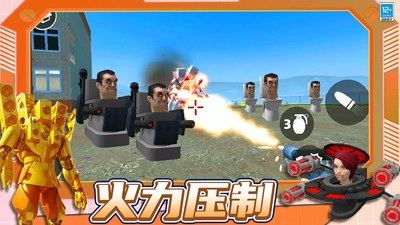 王牌沙盒战争-图1