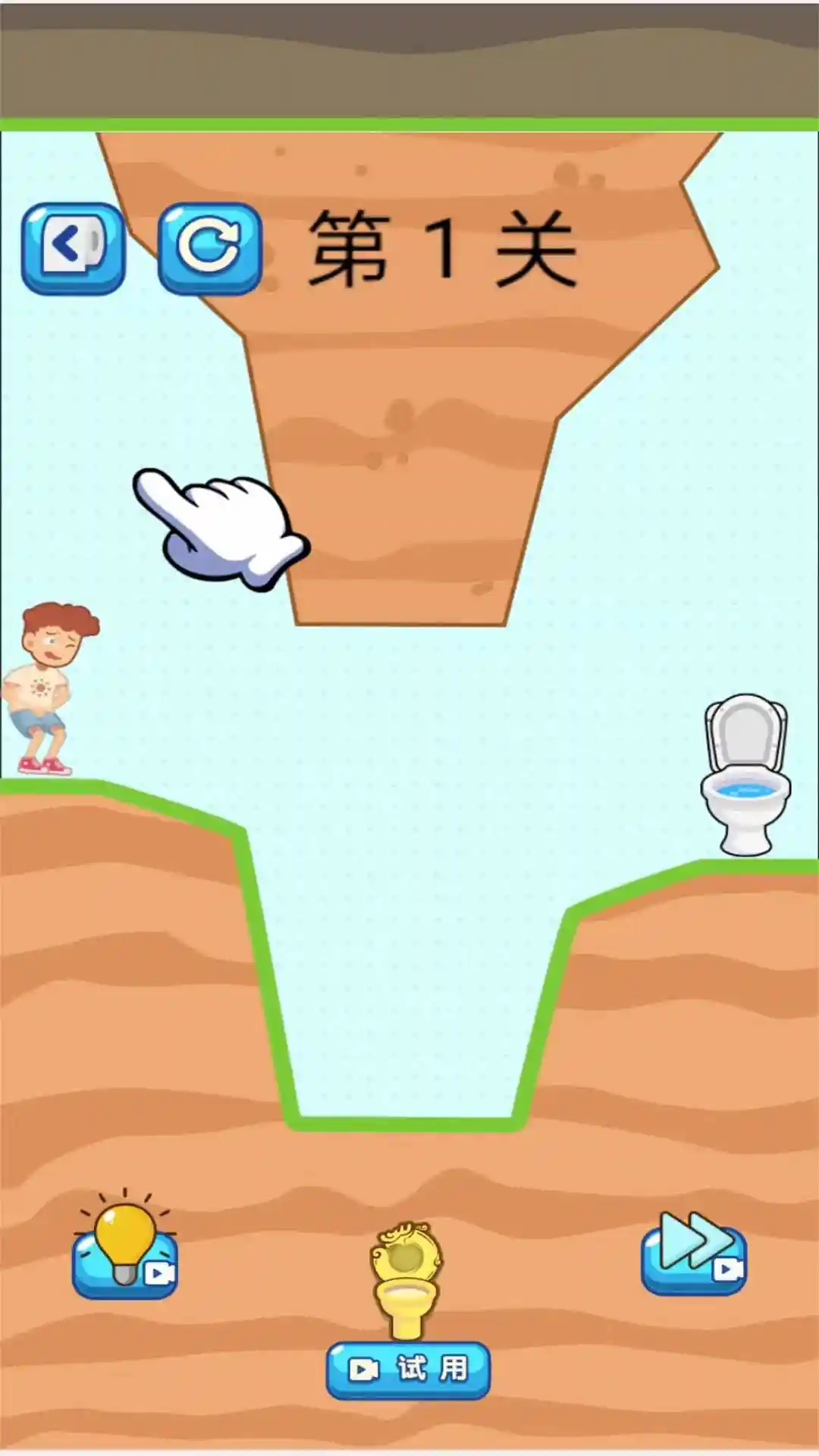 老铁找厕所-图3