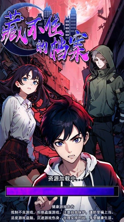 藏不住的档案-图3